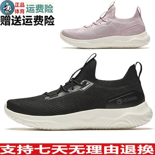 女秋冬新款网面透气运动鞋