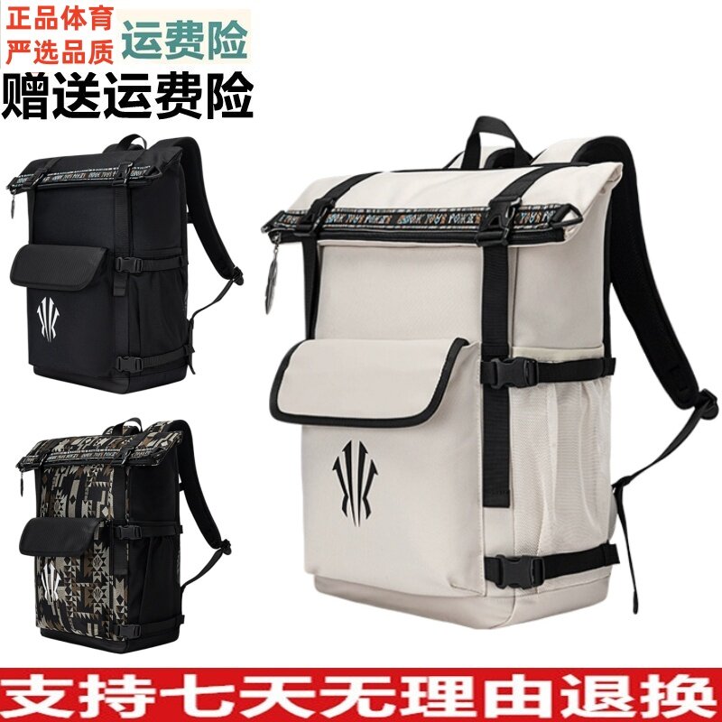 安踏正品欧文男女通用电脑包