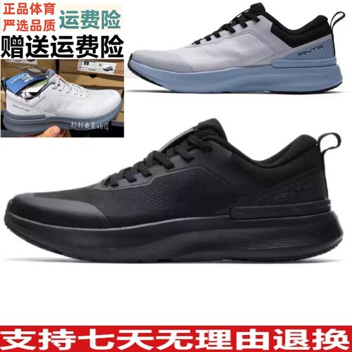 Y安踏神行11轻便减震男训练鞋春季新款跑步健身运动鞋112547719R