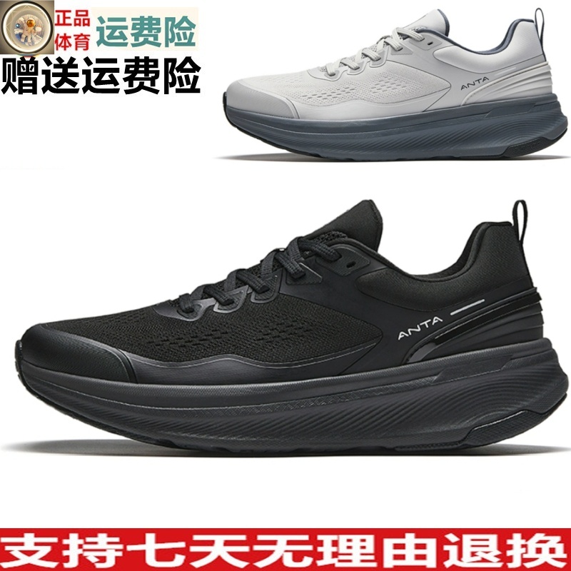 男士通勤运动鞋防滑耐磨综训鞋