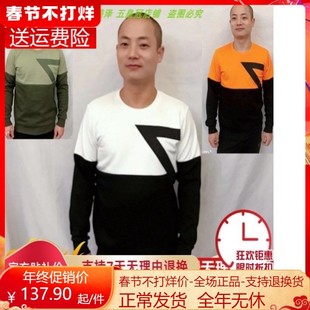 秒杀 新男装 特促安踏正品 年新季 男子运动服卫衣套头衫 15941703