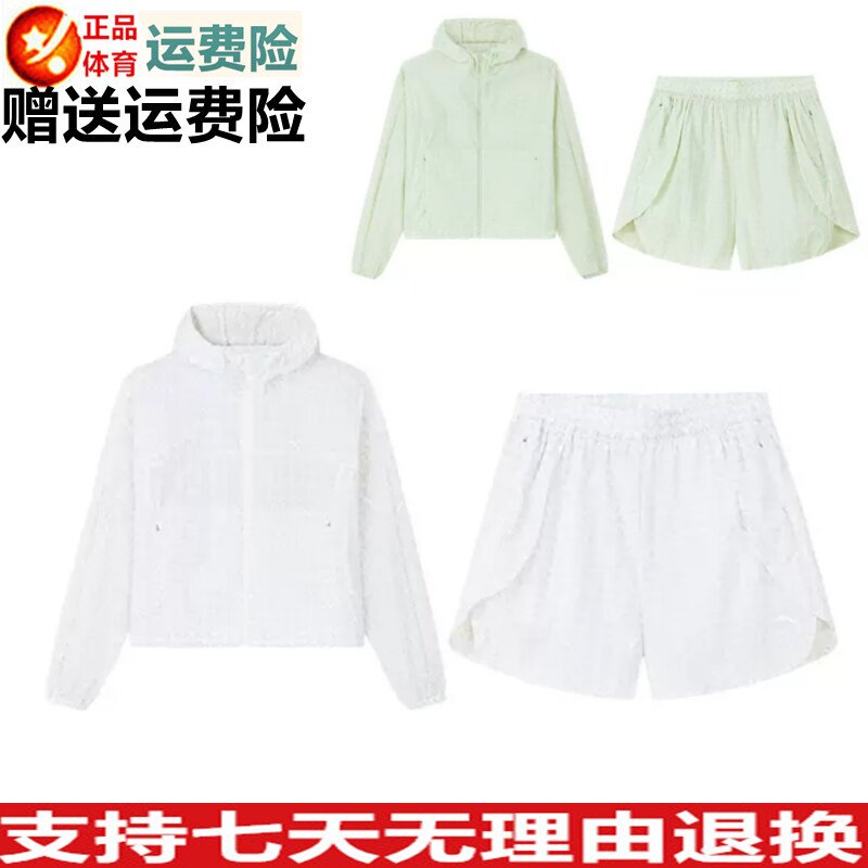 季新款梭织外套短裤户外两件套