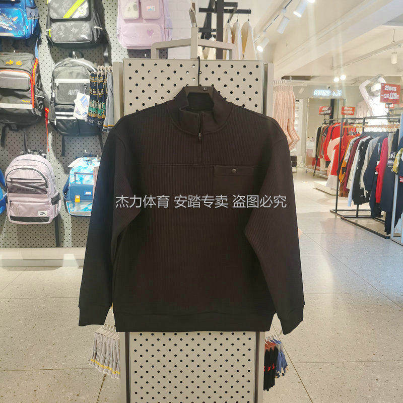 D安踏男装152641709-2专柜正品2026冬 KT篮球运动半拉链套头卫衣
