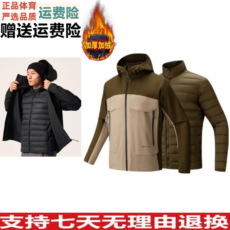 安踏男外套2025冬新款连帽保暖防泼水运动冲锋衣两件套152546606,运动服/休闲服装,运动茄克/外套,淘宝优惠券,粉丝福利购,淘宝优惠卷