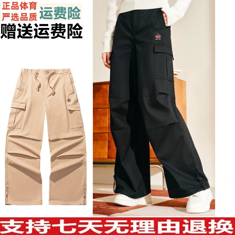 安踏×kirsh联名休闲长裤女士