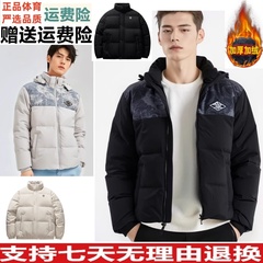 安踏2025冬羽绒服男鸭绒保暖面包服运动外套172541908 152441908N