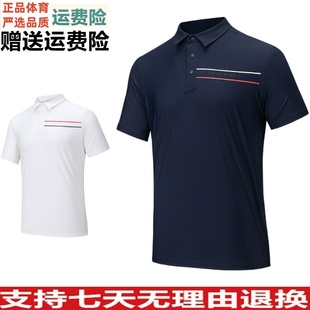 新款 Z安踏冰丝POLO 2025夏季 翻领短袖 透气商务上衣152537123 男装