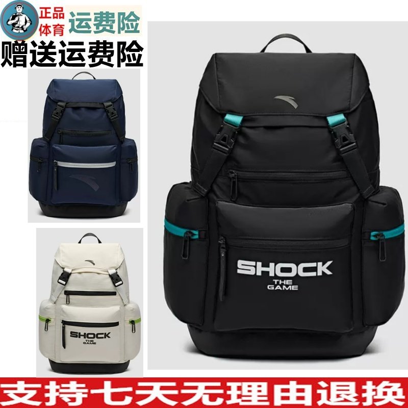 时尚大容量篮球双肩背包