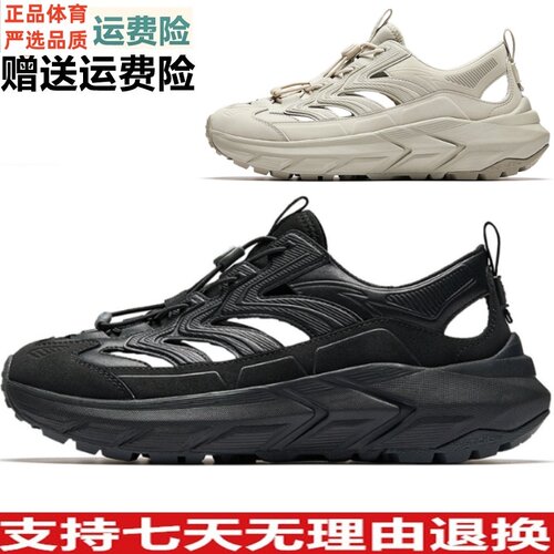 安踏探界丨户外溯溪鞋女子