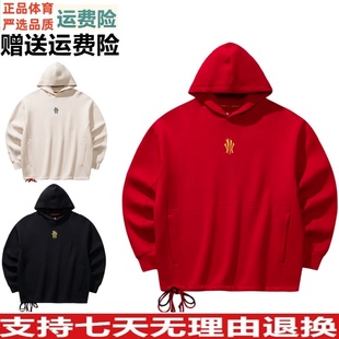 YD安踏凯里·欧文×徐悲鸿奔马图天马行空新年连帽卫衣172611718S