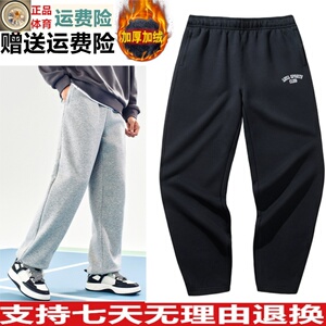 YDZ安踏冬款针织男裤运动休闲保暖长裤152448302N 152441314
