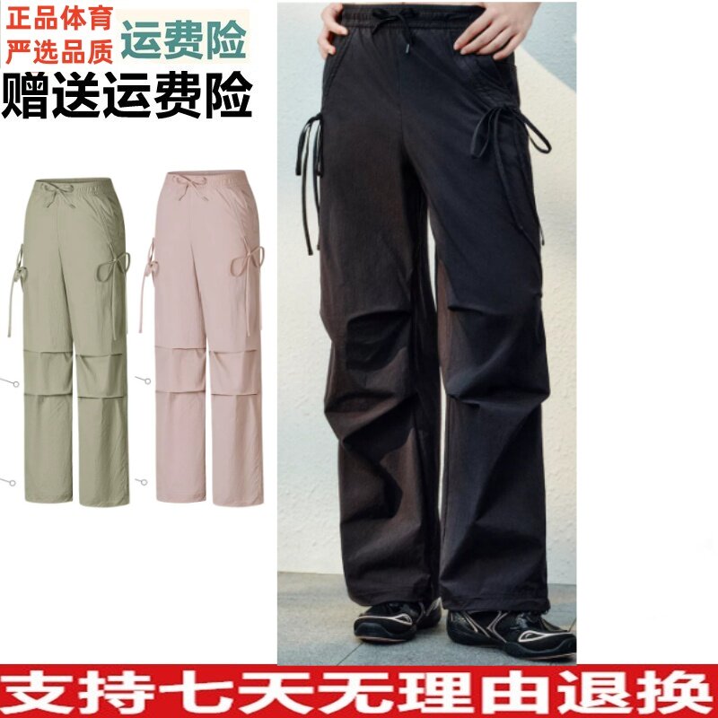 Y安踏运动裤女2026秋季新款梭织运动长裤宽松舒适冰肤裤162637505