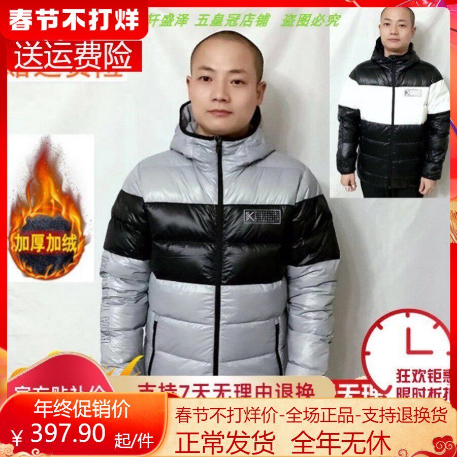 安踏正品男子羽绒服保暖外套