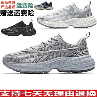 YZ樊振东同款安踏破晓银色复古休闲鞋男秋厚底运动鞋男 112548801