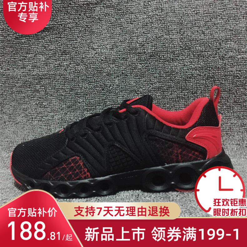 男款新款能量环缓震舒适跑鞋
