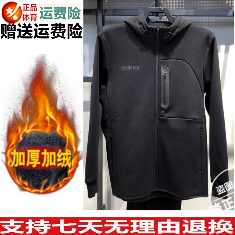 上衣男棉加绒舒适连帽风衣外套
