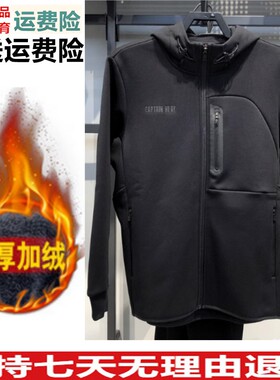 上衣男棉加绒舒适连帽风衣外套