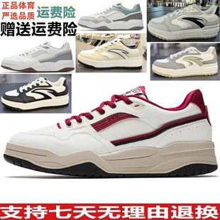 安踏经典撞色低帮板鞋男鞋春秋款滑板运动鞋112548066 112548071