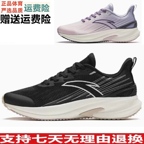 女夏季新款中考体测运动鞋