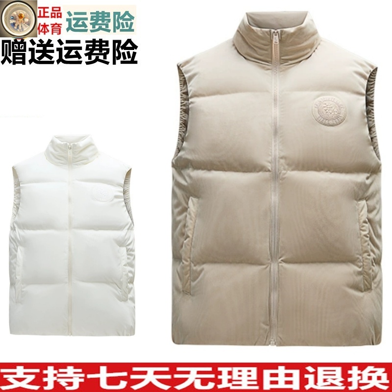 新款户外保暖防风立领羽绒服