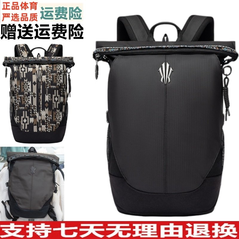 安踏欧文包双肩包大容量旅游