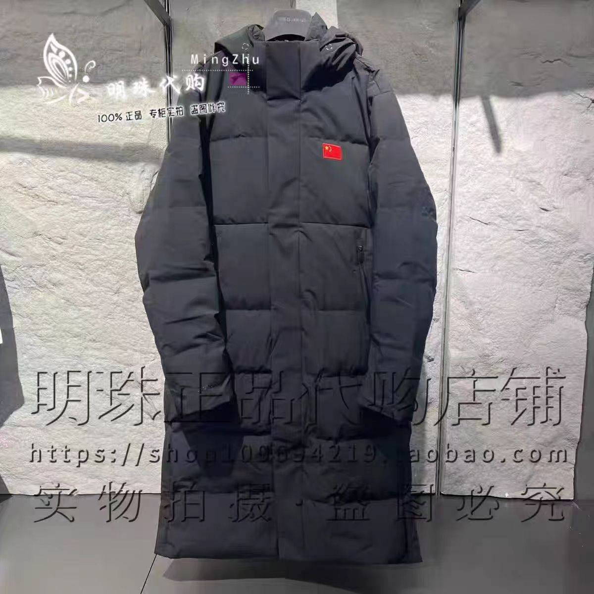 Y安踏冠军2025冬款立领连帽中长款男款防泼水鸭绒羽绒服152540916