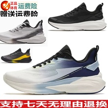 安踏云踪缓震慢跑鞋男运动鞋舒适通勤鞋子112415522 112425534