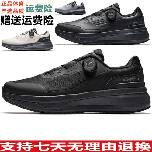 安踏神行PRO13皮面防水通勤鞋男