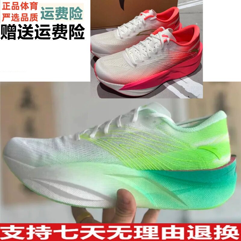 安踏C202 6代专业碳板马拉松竞速氮科技男款减震跑步鞋112445570