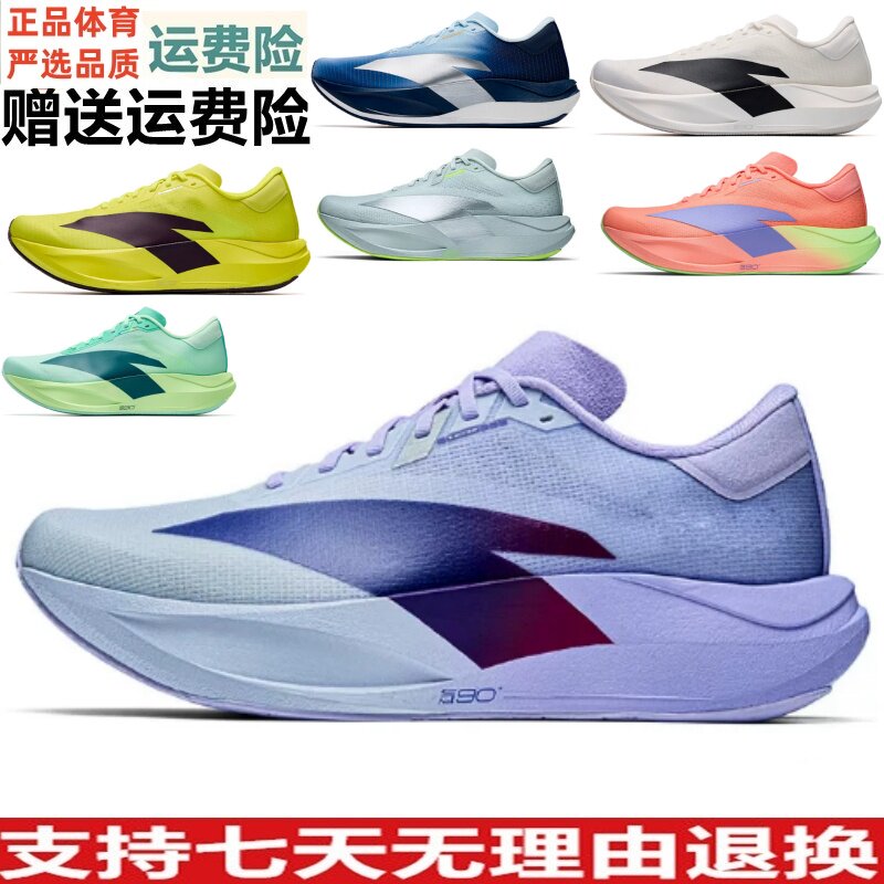 安踏二区心率90丨跑鞋男运动