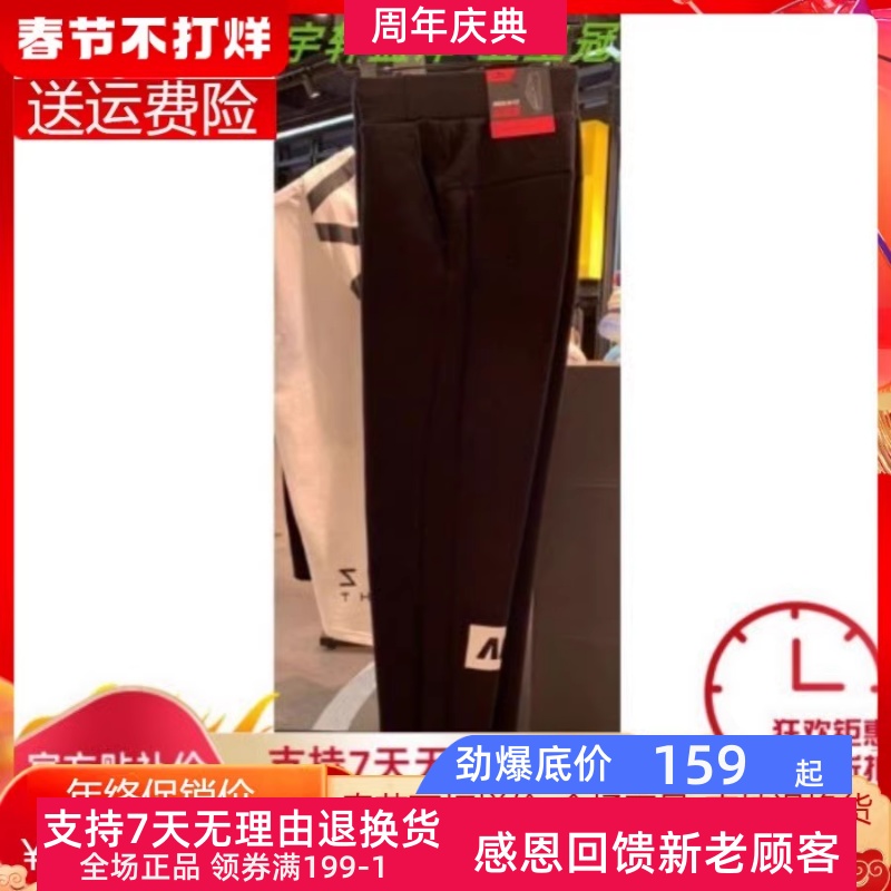 安踏针织长裤新品