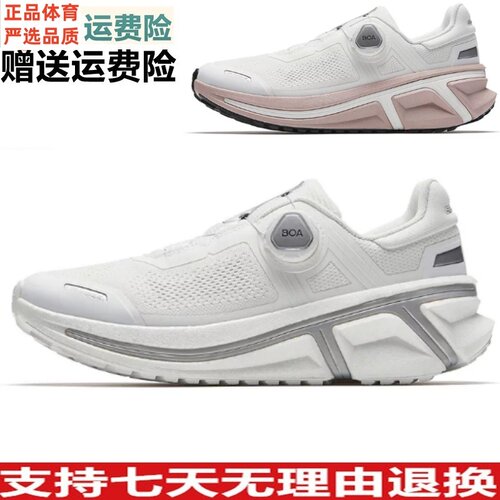 Y安踏冠军荣耀3BOA旋钮跑鞋女款氮科技缓震通勤运动鞋122625538A