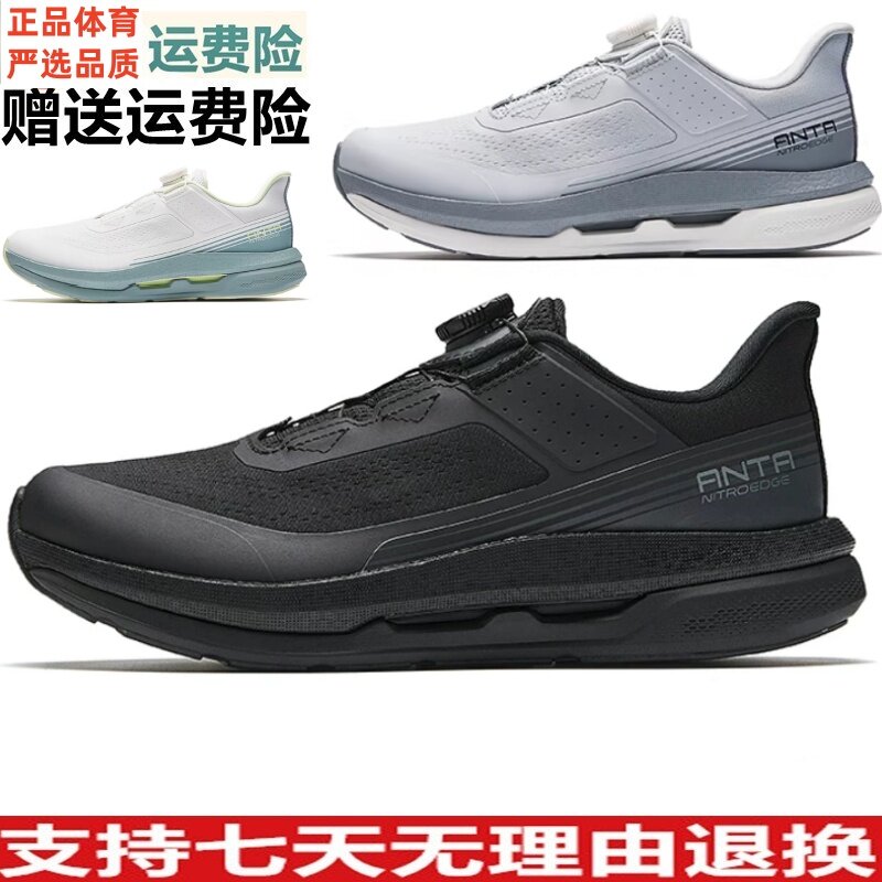 DZ安踏万里2026年春季商务通勤旋扣减震运动鞋男综训鞋112627771