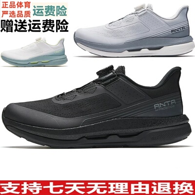 安踏万里2026年春季商务通勤