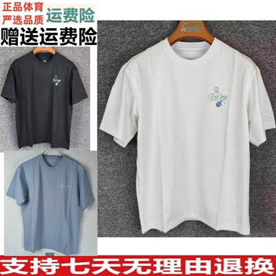 DZ安踏樊振东同款冷萃T | 冰丝短袖t恤男夏季休闲上衣152628107