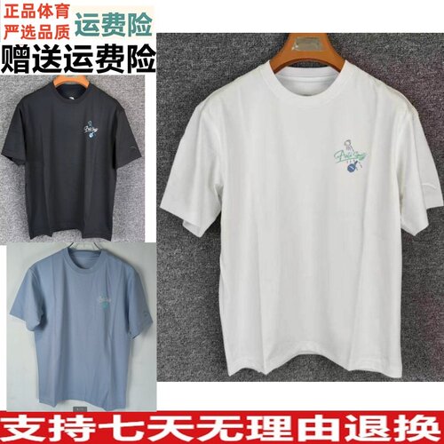 YDZ安踏樊振东同款冷萃T | 冰丝短袖t恤男夏季休闲上衣152628107