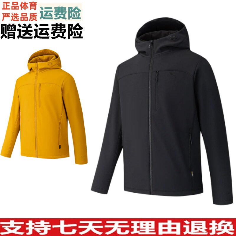 ZD安踏太极软壳CORDURA户外连帽运动外套男士新款夹克152646615N