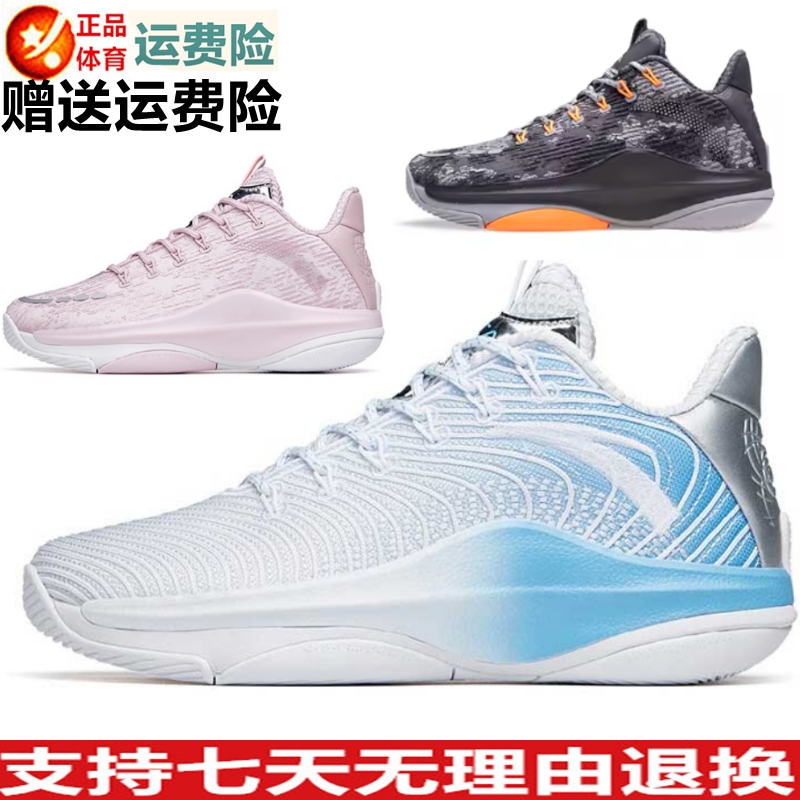 新品轻狂天体5代男鞋运动鞋