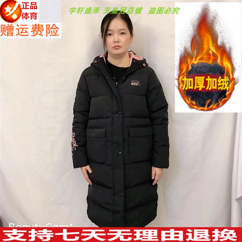 安踏羽绒服女款运动服保暖休闲
