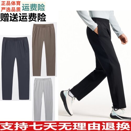 YDZ安踏林孝埈同款大师腰型动裤丨舒乐直筒运动长裤男152617502S
