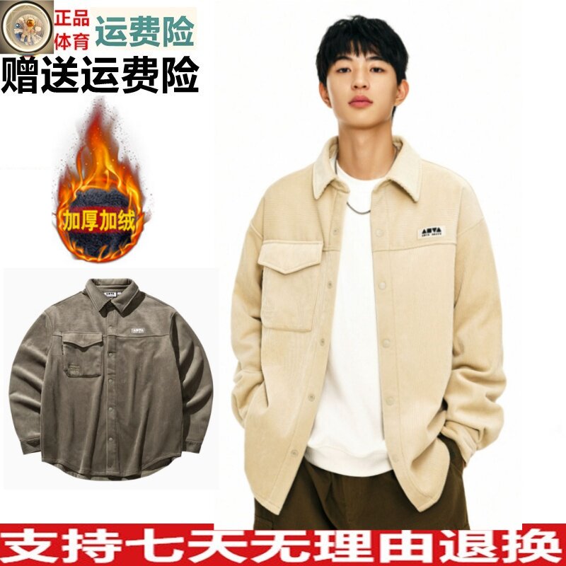 安踏正品2024冬款男士保暖外套