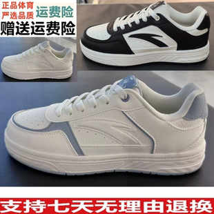 YGD安踏百川经典白色低帮板鞋女鞋夏季百搭滑板鞋小白鞋122538010