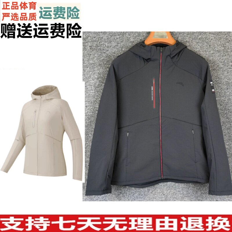 安踏梭织连帽运动外套女2025秋