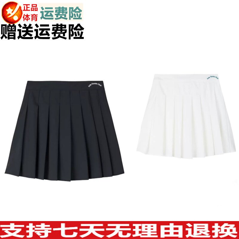 走光A字裙运动短裙网球裙