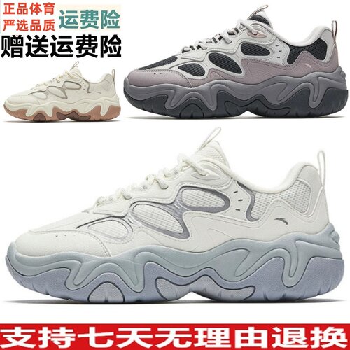 安踏流萤软底休闲鞋女鞋