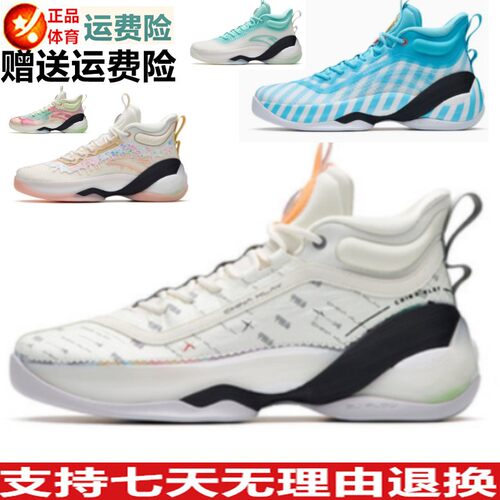 克莱四果汤配色新款透气运动战靴