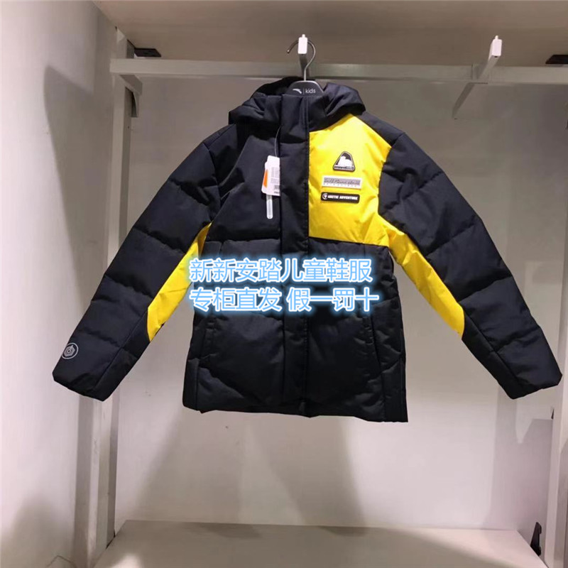 安踏儿童男童户外运动休闲羽绒服