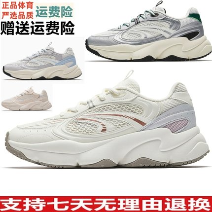 YZD安踏棉花糖网面透气休闲女2025夏季新款厚底增高女鞋122528889