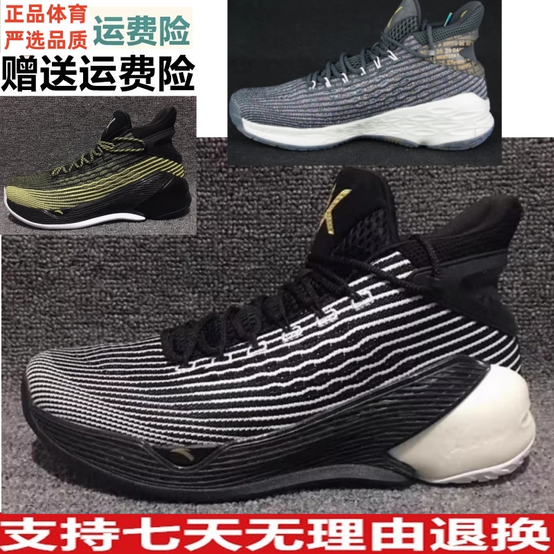 清仓大促 安踏篮球鞋男鞋正品运动鞋夏季正品高帮KT4战靴11921101