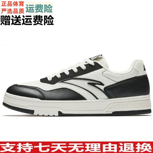 低帮休闲板鞋男2025夏季新款潮流
